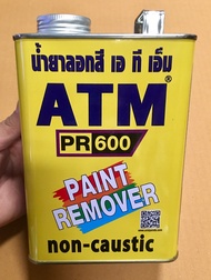 น้ำยาลอกสี ATM PR600 ผสมไดคลอโรมีเทน PAINT REMOVER 1 กิโลกรัม ลอกสี น้ำยาลอก