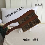 Bristle Trumpet Chicken Wing Wooden Bed Brush Long Handle Soft Bristle Cleaning Dust Removal Piano G