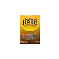 Gregku GK24 Grakcu Brand