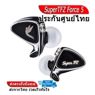 SuperTFZ Force 5 หูฟัง Super Dynamic ประกันศูนย์ไทย