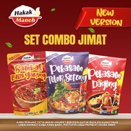 COMBO SET PEKASAM TELOR SOTONG, PEKASAM DAGING, SAMBAL BILIS GARING