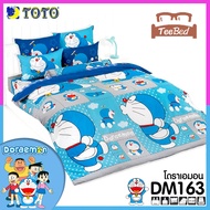 💎TeeBed💎 Toto ผ้านวมเอนกประสงค์ (แบบบาง) (ขนาด 60x80 นิ้ว / 70x90 นิ้ว) โดเรม่อน Doraemon DM162 DM16