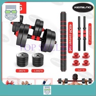 Dumbell 15kg KEMILNG SellinCost Premium Dumbbell Set 15KG Dumbell Bumper Rubber Coated + 40CM Foam C