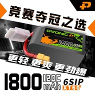 Ovonic 1800mAh 120C 4S 6S 14.8V 22.2V Battery For 5 Inch FPV Racing Drone Quadcopter High Performanc