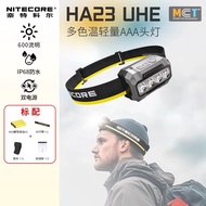 NITECORE NITECORE HA23UHE Headlight Outdoor Mountaineering Fishing Night Running Cap Clip Head-Mount