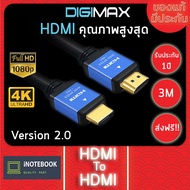 4K สาย HDMI to HDMI ขนาด 3 เมตร Full HD รองรับ 4K 3D TV Monitor Projector PC PS3 PS4 Xbox DVD เครื่องเล่น VDO เส้น ใหญ่แข็งแรงทนทาน (สีดำ)