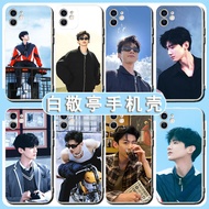 The First Frost Bai Jingting Zhang Ruonan SangYan WenYifan Phone Case Protective Case Upgrade Shock-