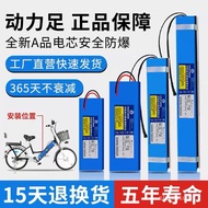 WK🥕Electric Vehicle Lithium Battery36V48V60V12ABattery Scooter Battery Power Battery Driving Car Lithium Battery 3U2F