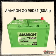 AMARON GO 95D31L/R แบตเตอรี่รถยนต์ 80แอมป์ แบตรถเก๋ง แบตรถกระบะ แบตรถSUV แบตแห้ง