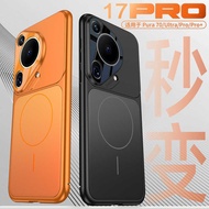 Second Change Huawei P70Ultra Series Magnetic Phone Case P70pro+Second Change 17promax Frosted Phone
