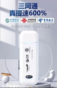 已測試過支援本地CSL，3HK，SUN MOBILE網絡 4G LTE WIFI DONGLE 插SIM咭 輕便隨身 WIFI  (WIFI蛋) 已試過不支援香港 SMARTONE，香港中聯通