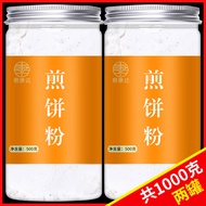 Pancake Mix 500g Breakfast Household Flagship Store Genuine Special Mix Fruit Korean Pancake Mix Veg
