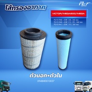 ไส้กรองอากาศ HINO VICTOR/MEGA500/MEGA (JO8E-JO8C)