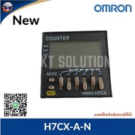H7CX-A-N OMRON Multifunction Counter 6 Digits 100~240VAC SPDT -99999 to 999999