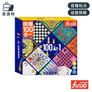 Leduo Anime Chess 100 in 1 | Multifunctional Chessboard Board Game Educational Chess Game Parent-Chi