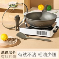 [Kitchen Goods] DIDINIKA/DinikA Titanium Wok Non-Stick Wok Wok Multifunctional Kitchen Wok with Titanium Pan Frying Pan