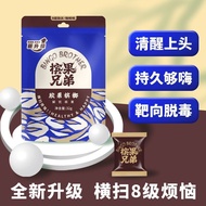 Betel Nut Brothers Betel Nut Flavor Technology Betel Nut Betel Nut New Type Betel Nut Betel Nut Repl