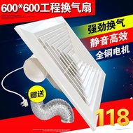 QM🍅 Integrated Ceiling600x600Exhaust Fan60x60Ventilation Fan Gypsum Board Mineral Wool Board Ventilating Fan 49MP