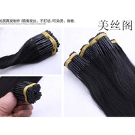 [B.Q] Stick Hair PU Hair Extension Piece Crystal Hair Extension Hair Handle Feather Hair Extension 6