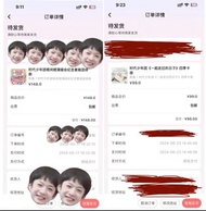 时代少年团周边
