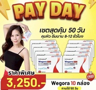 WEGORA SLM PenCap หมอของขวัญ Dr.khongkwan วิโกร่า เอสแอลเอ็ม เพนแคป