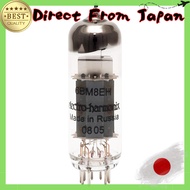 Electro-Harmonix Matched Miniature 6BM8EH/MQ & 6BM8EH/MP Vacuum Tube Set