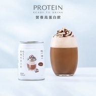 [BODY GOALS] Nutritious High Protein Drink-Mellow Cocoa | No Brewing, Ready-To-Drink, Contains 20g H