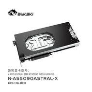 Bykski N-AS5090ASTRAL-X GPU Water Block — Compatible with ASUS ASTRAL (Night God) RTX 5090.