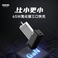 現貨  快速發貨 特價 Zendure征拓65w氮化鎵充電器多口TypeC快充PD充電頭適用iPhone15蘋果手機iP