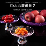 K9Crystal Fruit Plate Luxury Feel Large Capacity Fruit Tray Dessert Plate Fruit Plate Club Exclusive