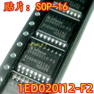 10PCS/LOT 1ED020I12-F2 1ED020I12-F 2ED020I12-F2 SOP-16 2ED020I12-FI