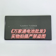 Suitable for TCL5g Smartphone T508N Mobile Phone Battery TLI029CB Battery TLI029CA Battery Electric 