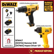 DEWALT - [ DCD716 ] Cordless Hammer Drill & [ DCF805 ] Cordless Impact Driver 12V (COMBO)