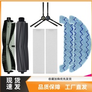 Suitable for ILIFE L100/ILIFE A10S/A10 Sweeping Robot Accessories Roller Brush Side Brush Filter Mes