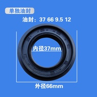 Suitable for LG Drum Washing Machine Accessories Tripod Oil Seal 37 66 9.5 12 37 76 9.5 12