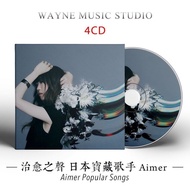 Healing Voice Treasure Singer Aimer Album Song Selection Japanese Anime Golden Song Game Music cd Di