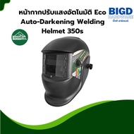Automatic Light Mask Eco Auto-Darkening Welding Helmet 350s
