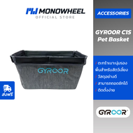 Gyroor C1S Pet Basket (Black) - ตะกร้าเบาะนุ่มรองพื้นสกู๊ตเตอร์ไฟฟ้าสำหรับสัตว์เลี้ยง