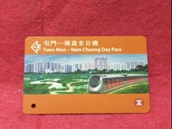 港鐵 🌺 屯門-南昌全日通 🌹 車票 🦋 🪷 已使用 🍀 🦋🍀🍀 🌺  F16