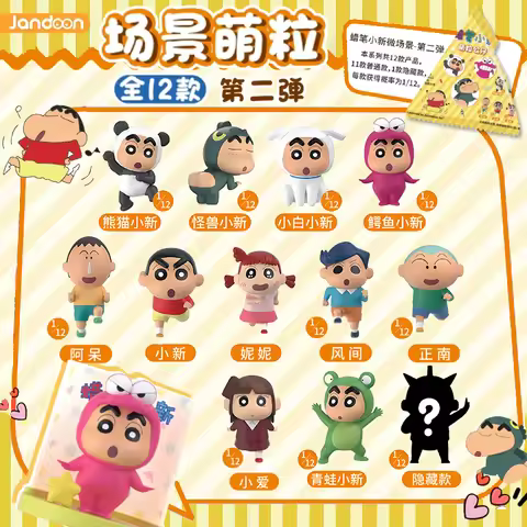 Hot Toys Crayon Shin-chan Kawaii Nohara Misae Harry Nohara Himawari Shiro Micro Scene Blind Bag Anim