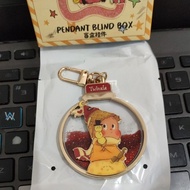 Pop Mart Twinkle Twinkle Pendant - Moon Gelato