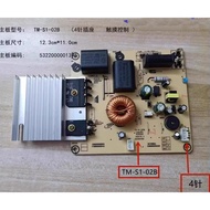 TM-S1-02B Midea Induction Cooker Power Board C21-RT2110/RT2120/HT2109TM-S1-02B