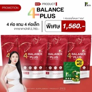 Pris 4Balance Plus วิตามินบาลานซ์ ลดอาการหิวจุกจิก
