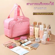 Ready To Ship Aimi cosmetic Bag Travel Organizer Toiletry