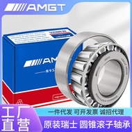 Ready Stock Sale AMGT Swiss Bearing 32004X 32005X 32006X 32007X 32008X 32009X 32010X