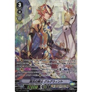 CF VANGUARD V-BT12/002 V-BT12/SP02 Sunrise Ray Knight, Gurguit (V Series) <SP/RRR>