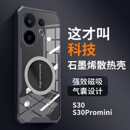 For Vivo S30 Pro Mini Case Aluminum Alloy Heat Dissipation Shell For Vivo S30 Graphene Cooling Cover