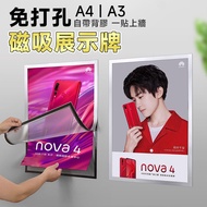 Nail-Free Magnetic Display Card Cute Cat New World Taiwan Shipment [60317] Creative Photo Frame Busi