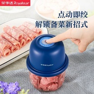 Rongshida Meat Grinder Household Small Garlic Masher Electric Garlic Beater Garlic Mincer Vegetable 