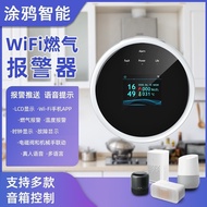 WiFi Graffiti Gas Alarm Household Kitchen Gas Natural Gas Liquefied Gas Leak Detector Mobile Phone A